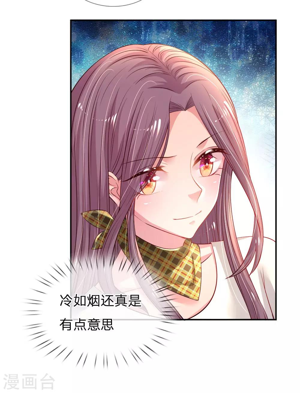第52话 节目里的小八卦-第55话
