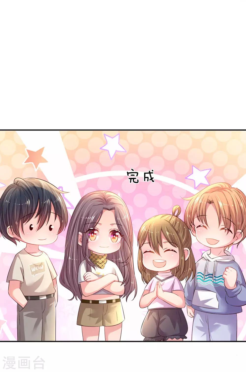 第52话 节目里的小八卦-第55话