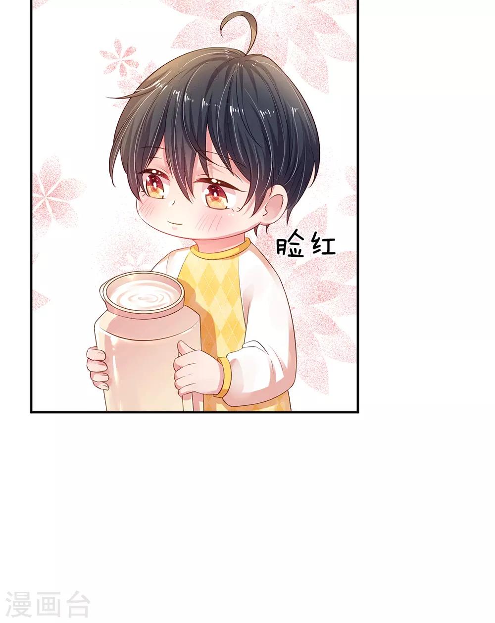 第54话 一起为妈咪管理粉丝群-第57话