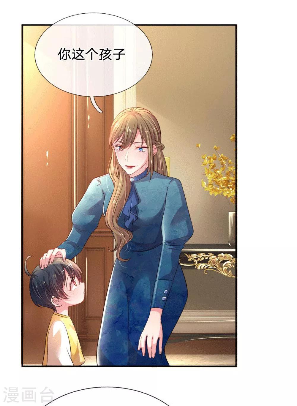 第54话 一起为妈咪管理粉丝群-第57话