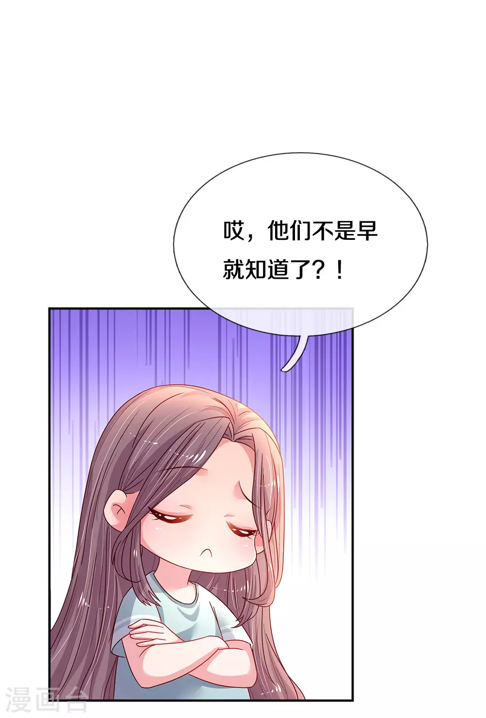 第56话 打情骂俏-第59话