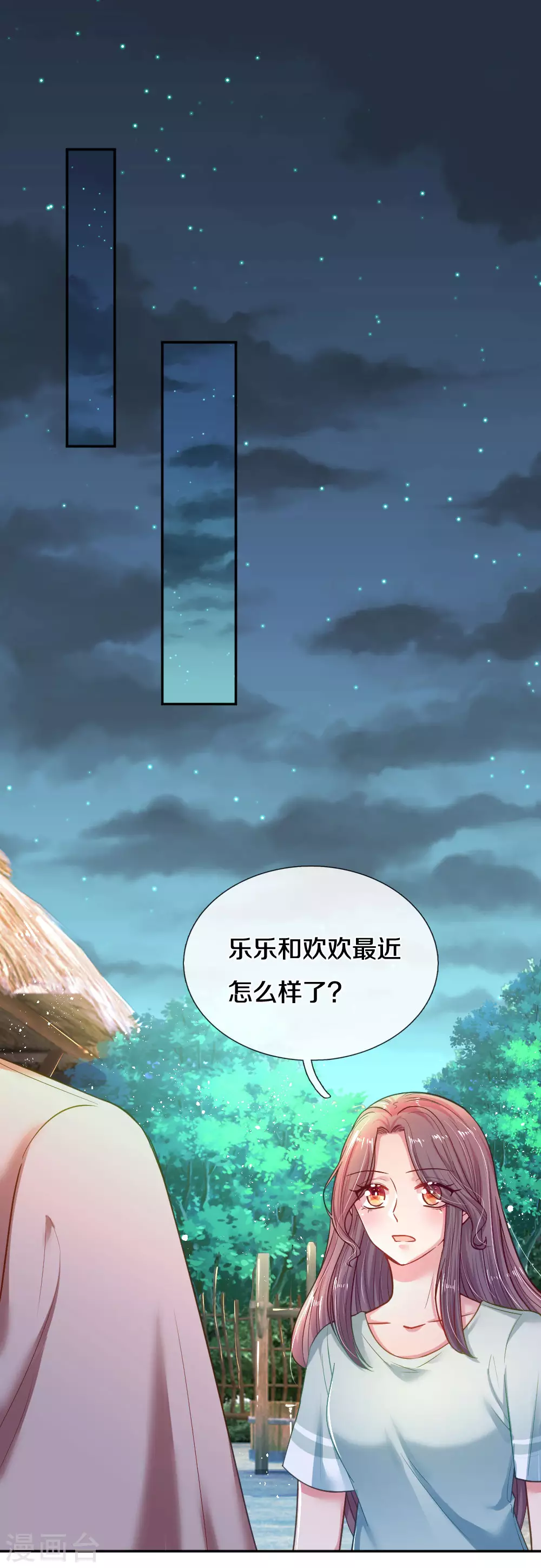 第56话 打情骂俏-第59话