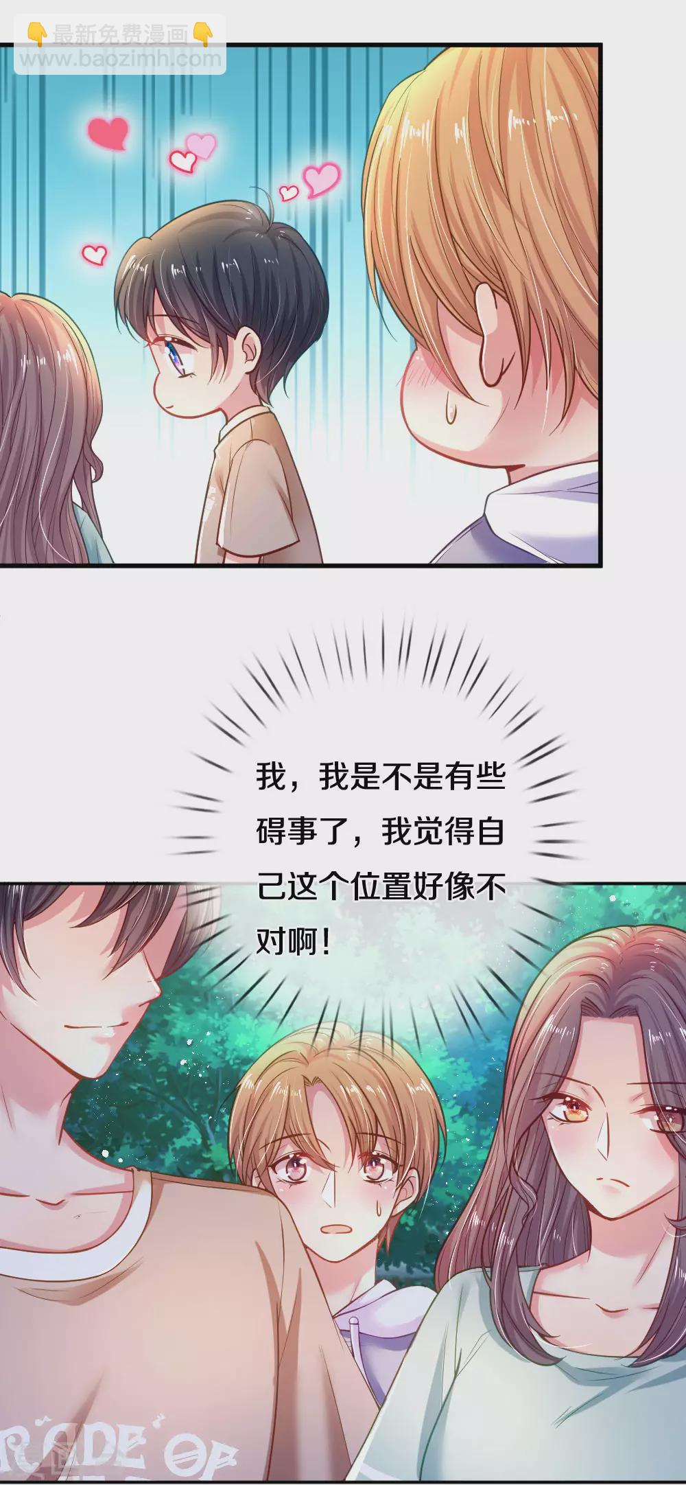 第56话 打情骂俏-第59话