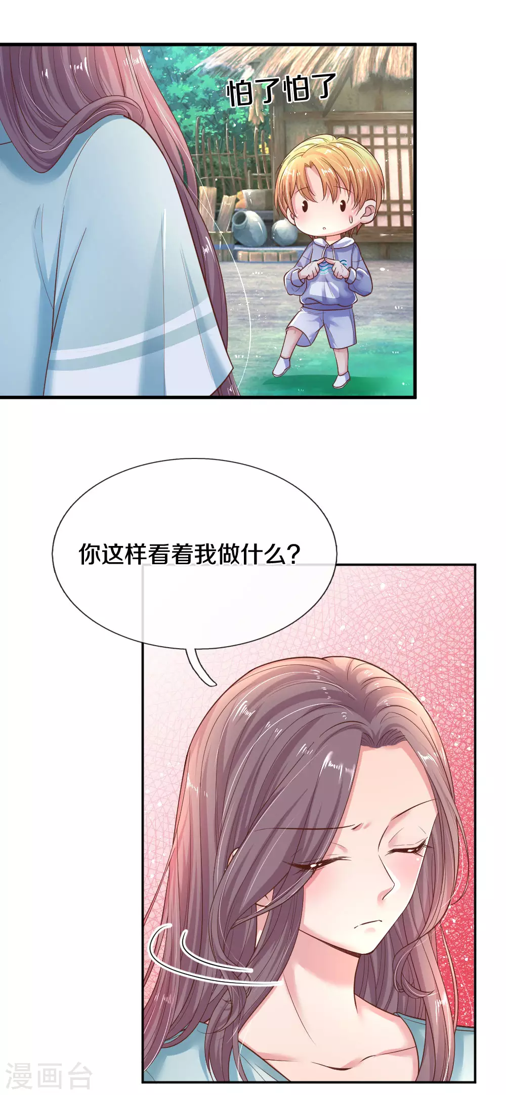 第56话 打情骂俏-第59话