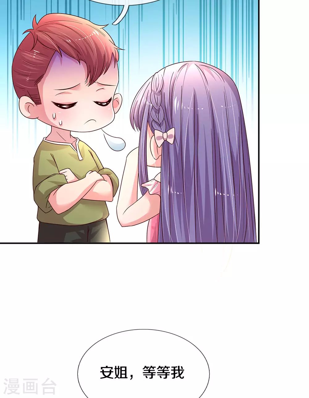 第56话 打情骂俏-第59话