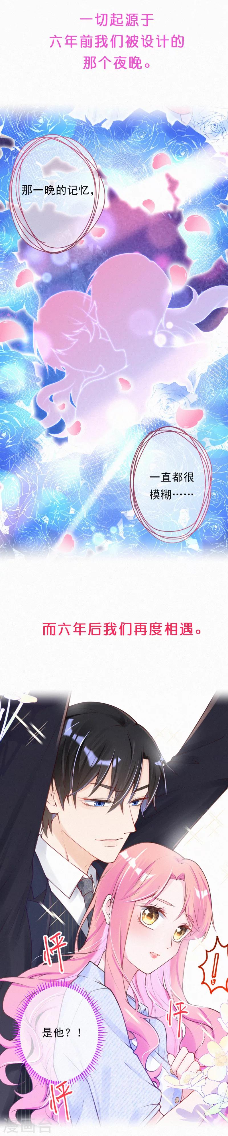 预告-第1话