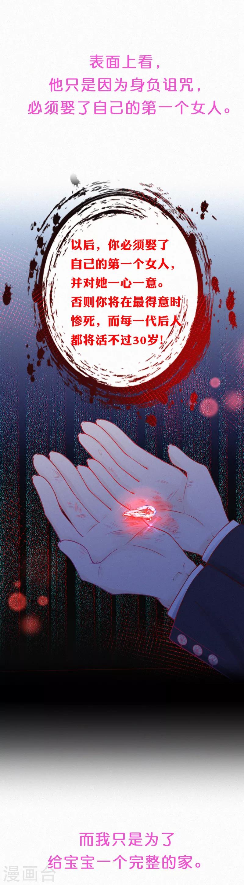 预告-第1话