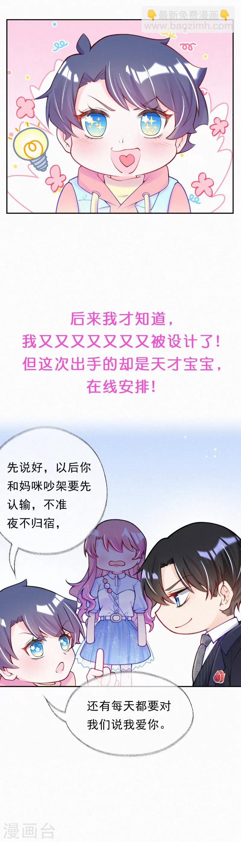 预告-第1话