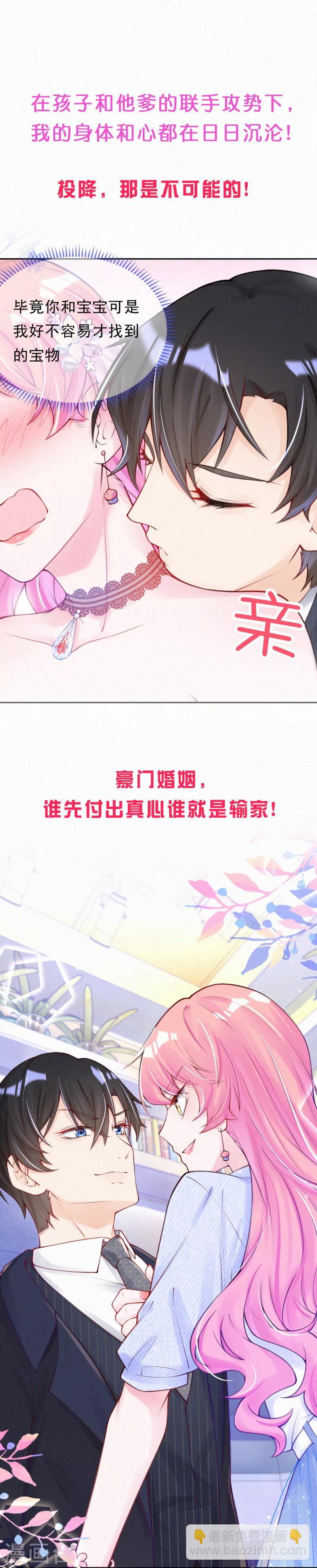 预告-第1话