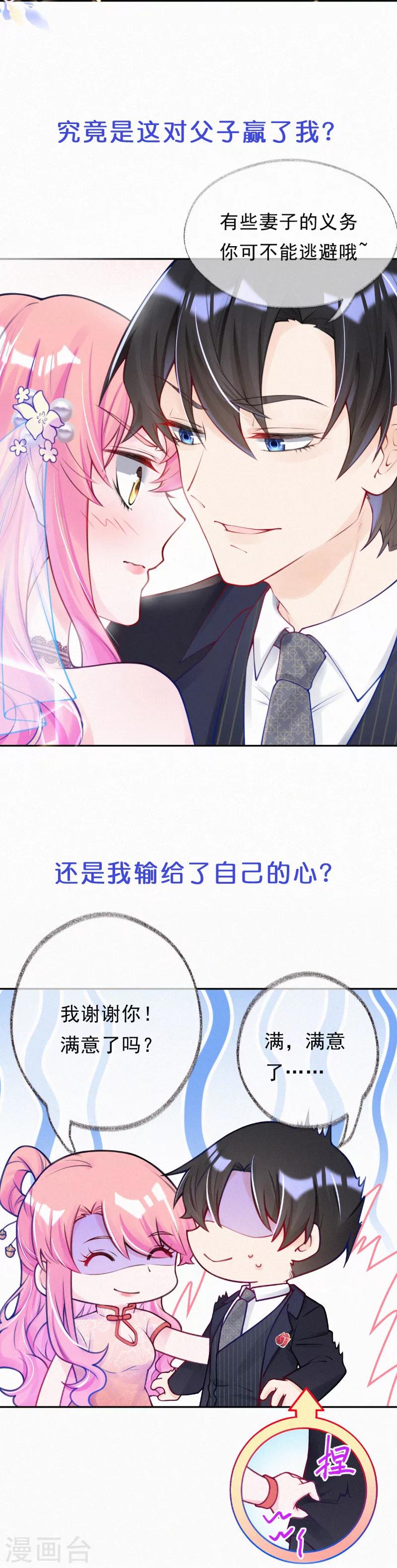 预告-第1话