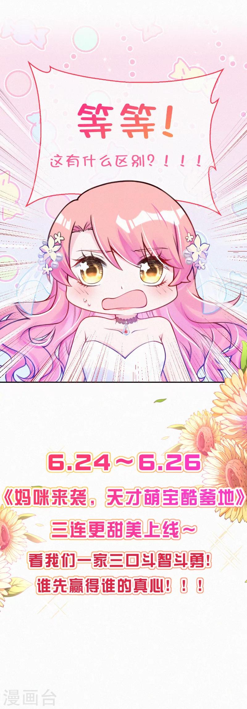 预告-第1话
