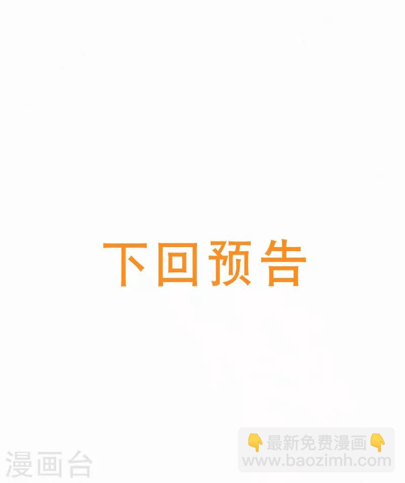第9话 有人想搞破坏-第11话