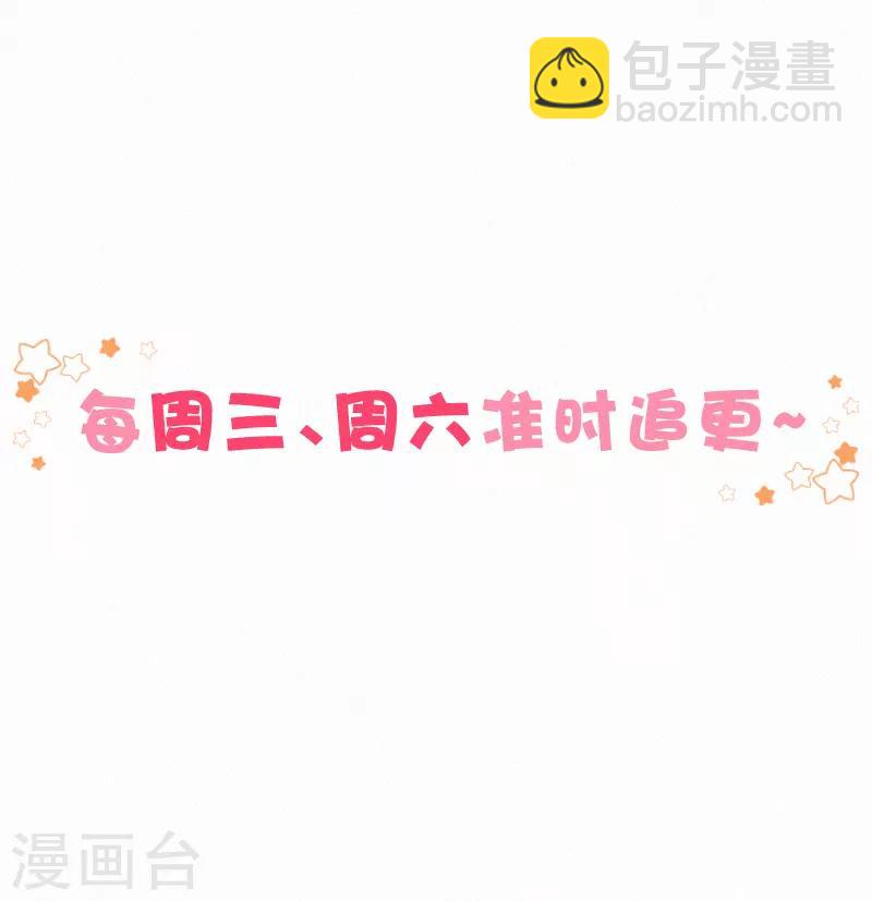 第9话 有人想搞破坏-第11话