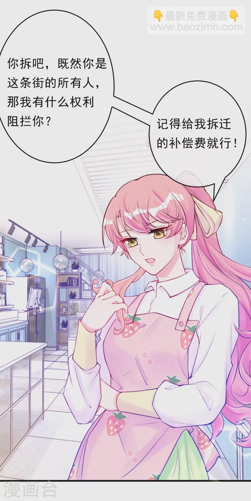 第84话 一只猪队友-第101话