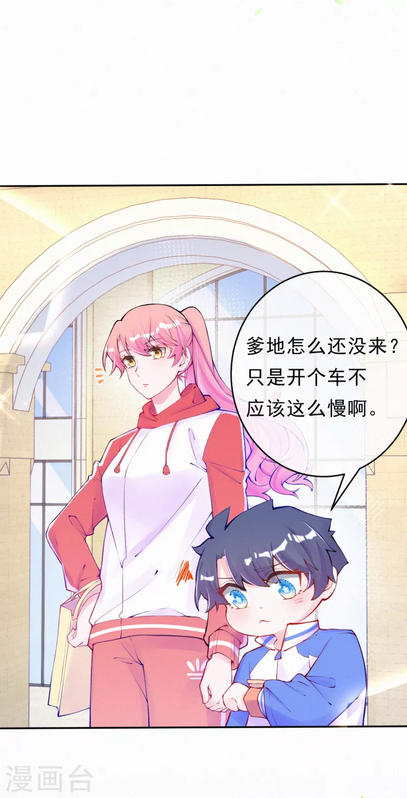 第86话 咱们一起去~-第103话
