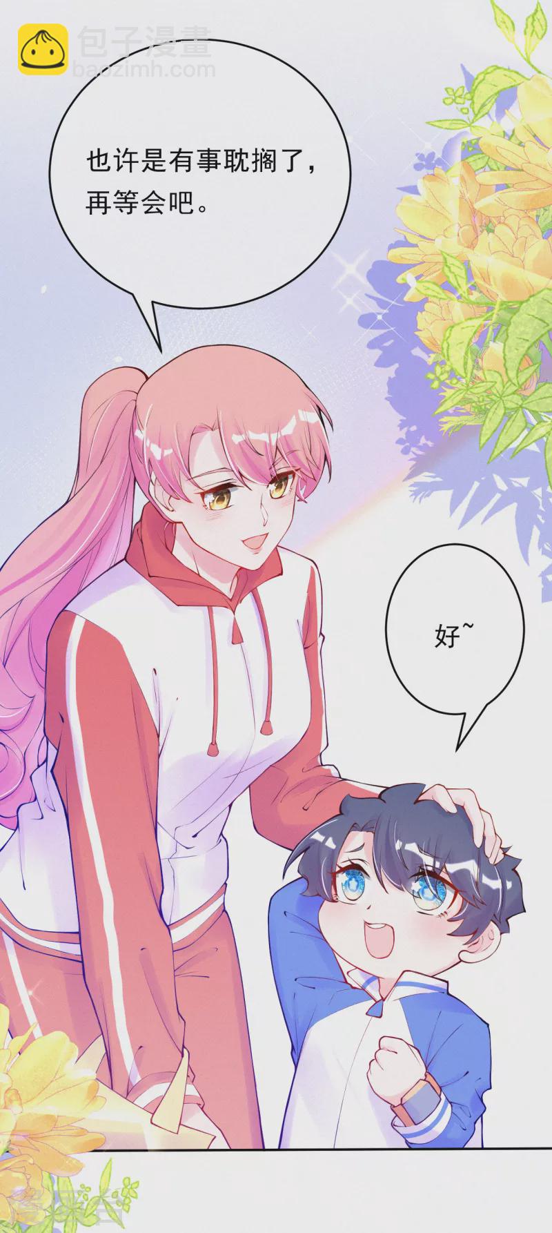第86话 咱们一起去~-第103话