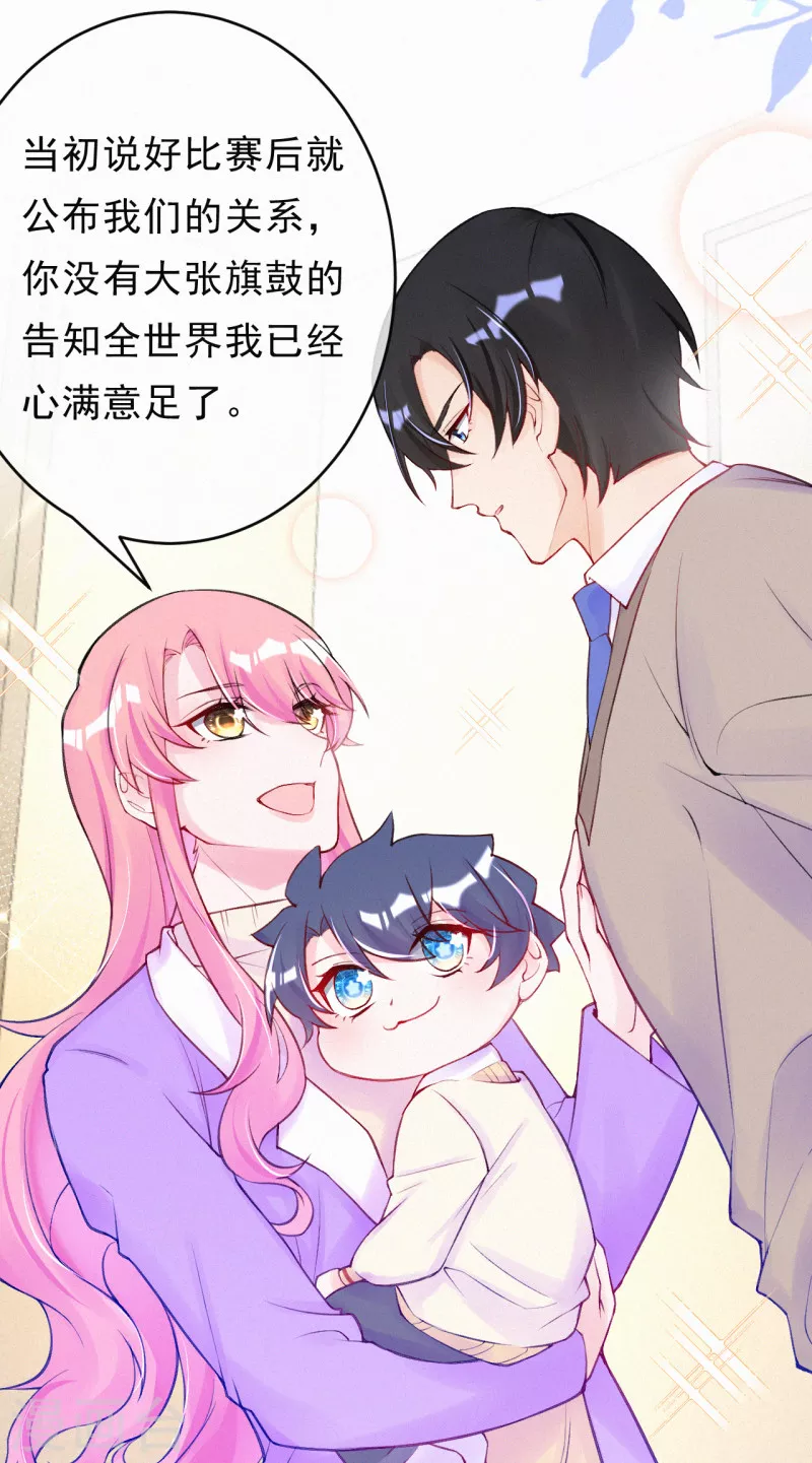 第86话 咱们一起去~-第103话