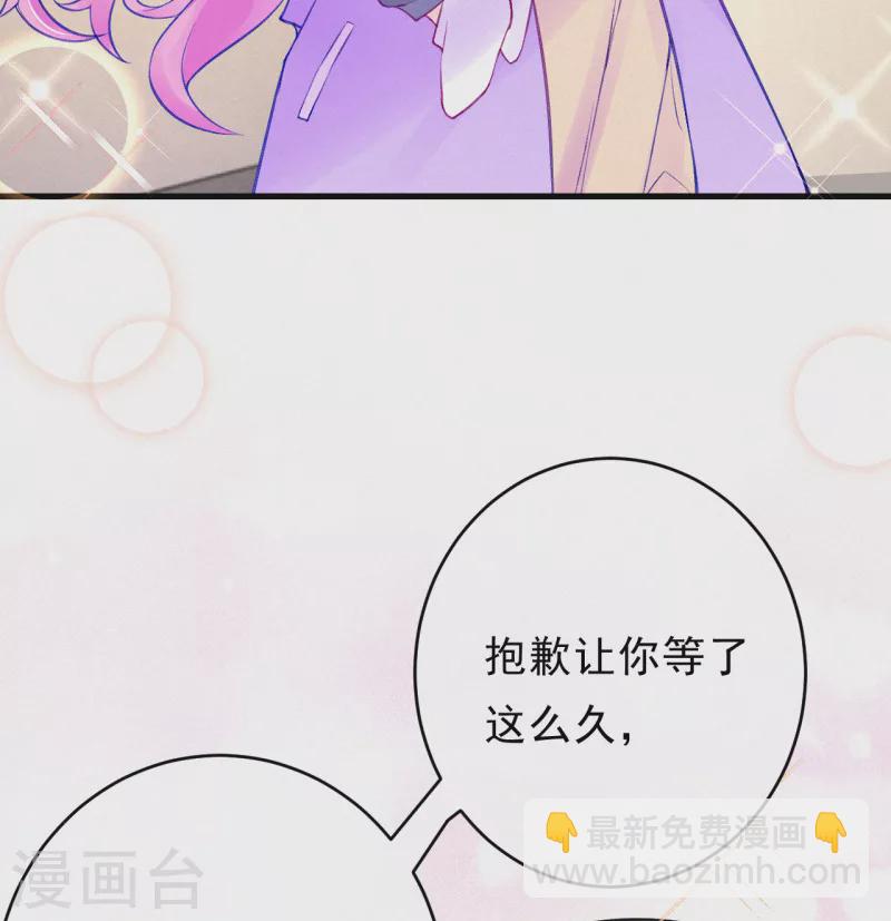 第86话 咱们一起去~-第103话