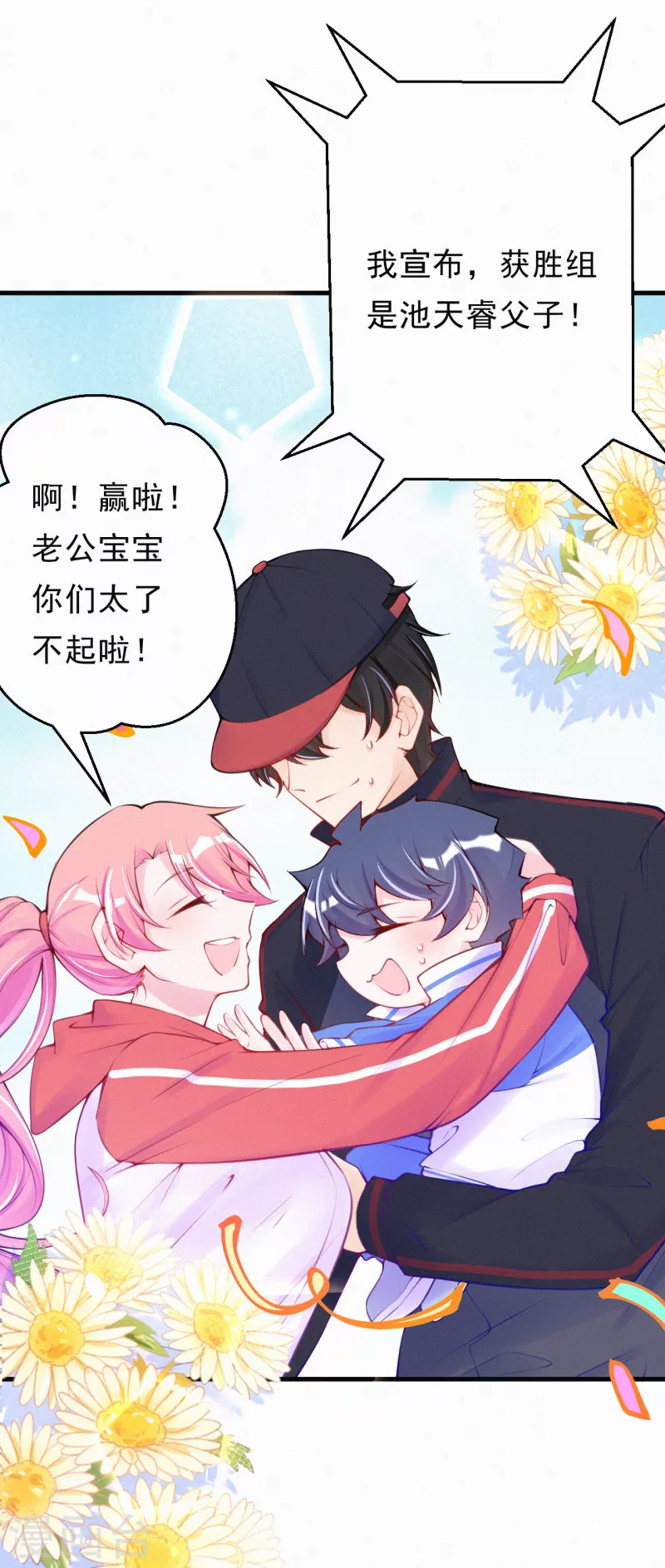 第90话 怎么会这样！-第107话