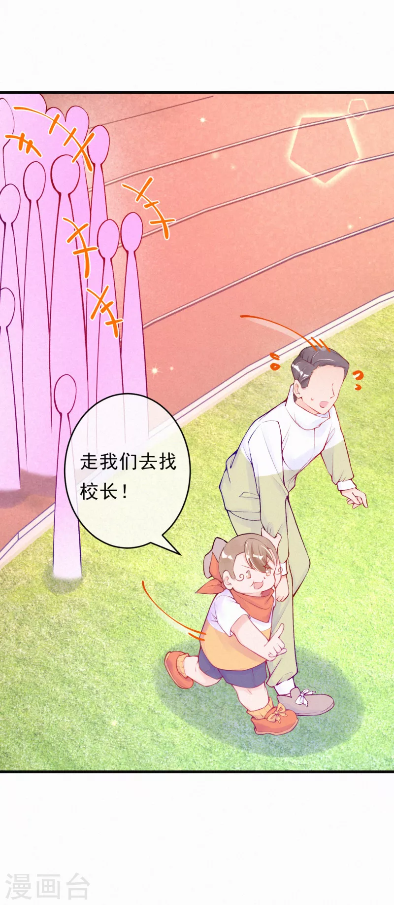 第90话 怎么会这样！-第107话