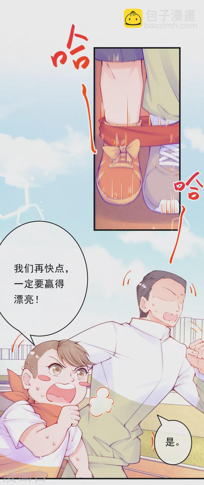 第90话 怎么会这样！-第107话