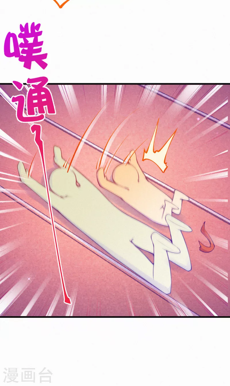 第90话 怎么会这样！-第107话