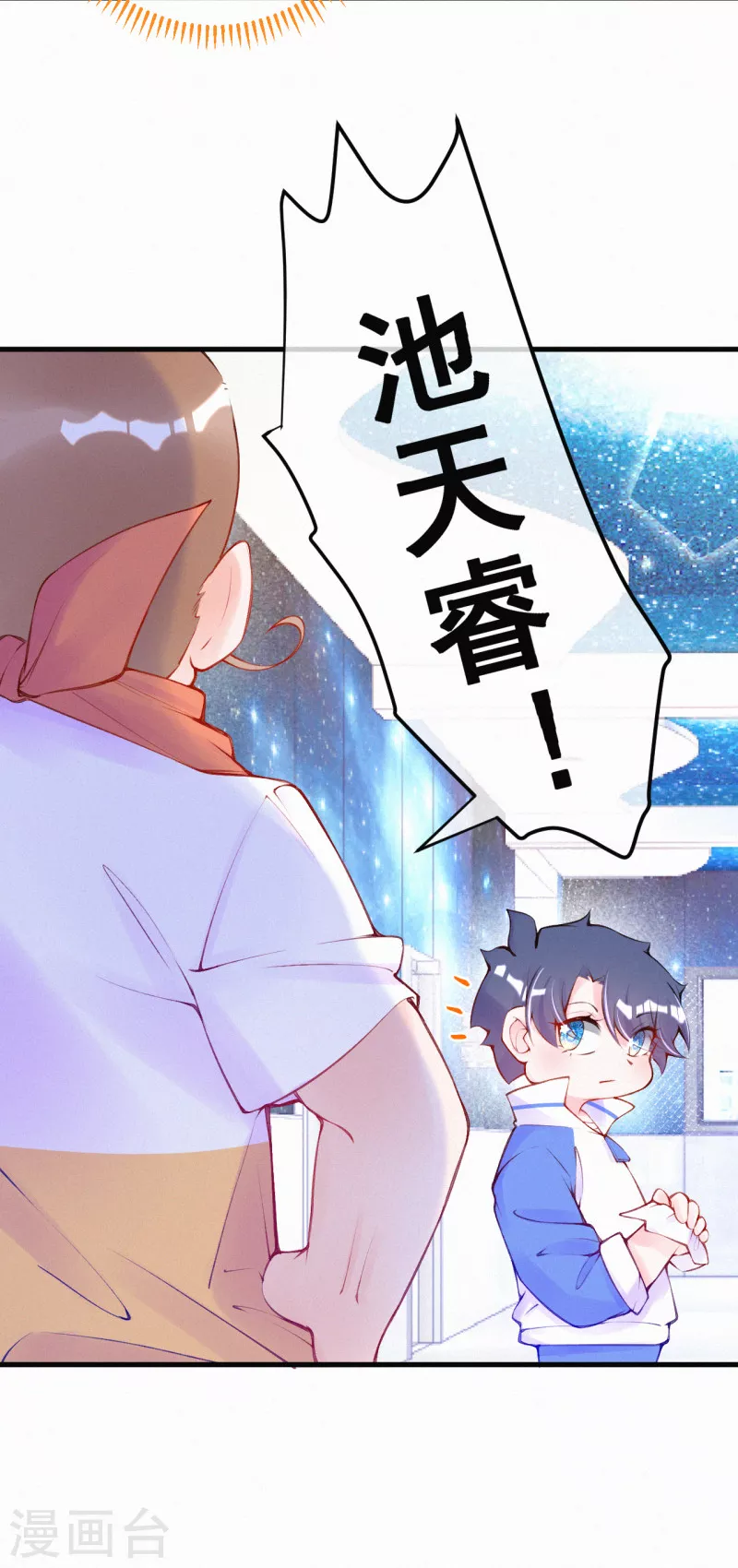第93话 我帮你报仇！-第111话