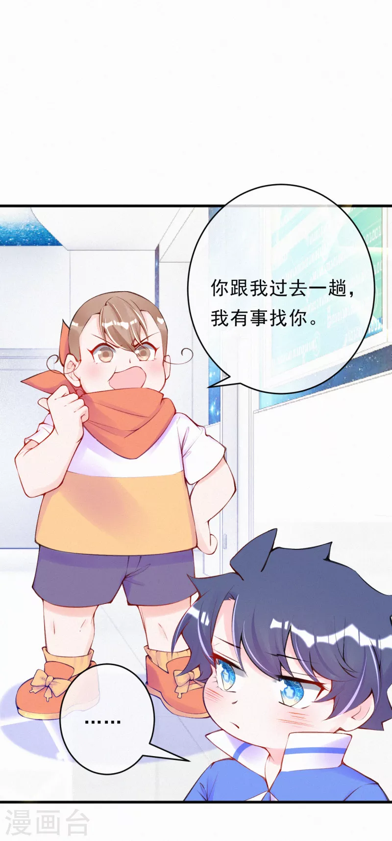 第93话 我帮你报仇！-第111话