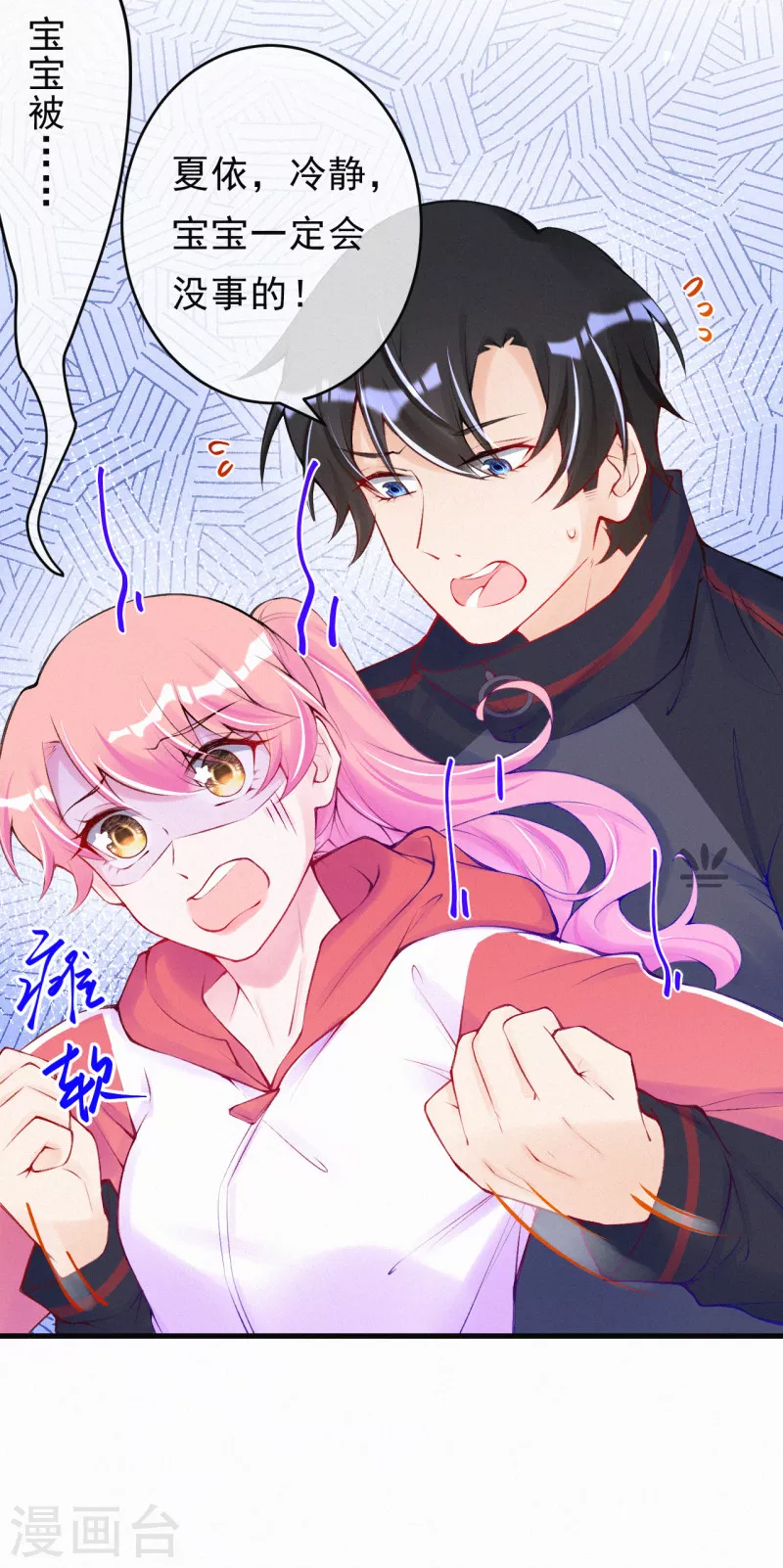 第95话 你儿子在我手上！-第113话