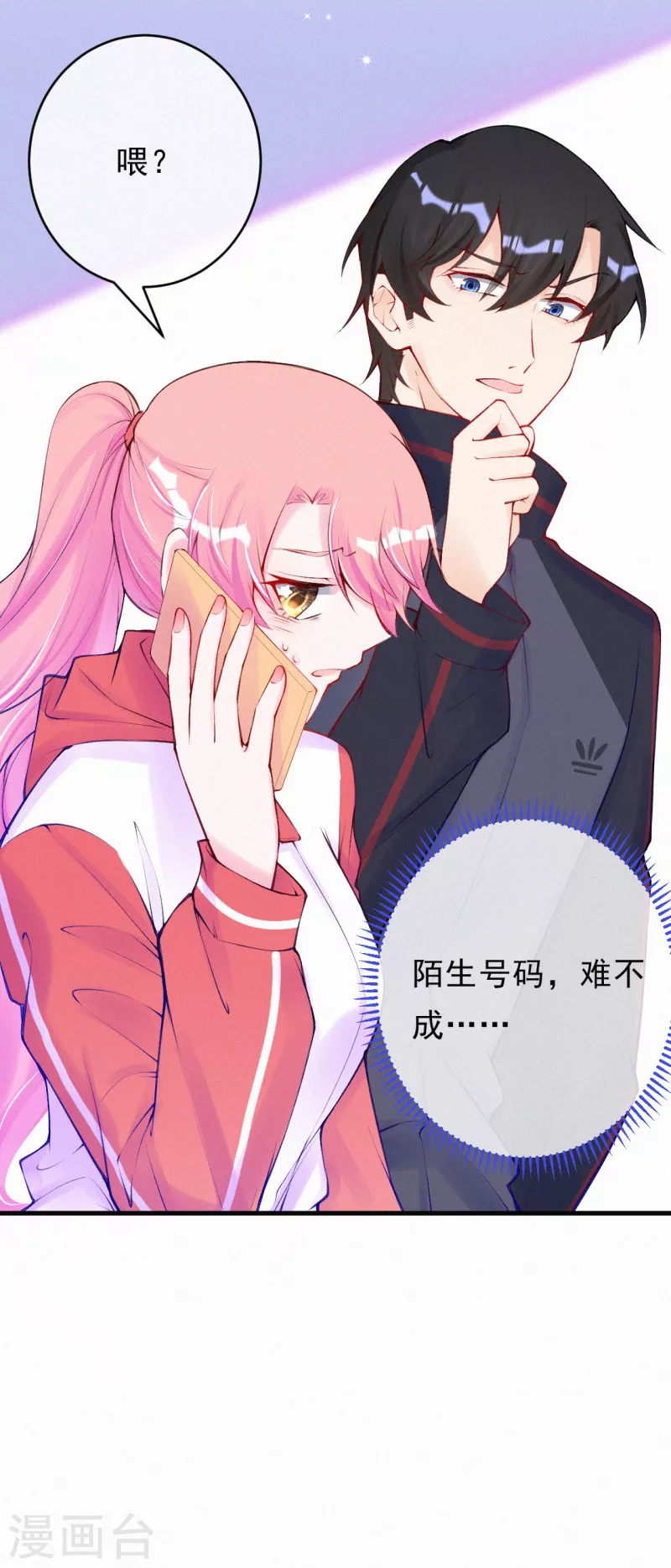 第95话 你儿子在我手上！-第113话