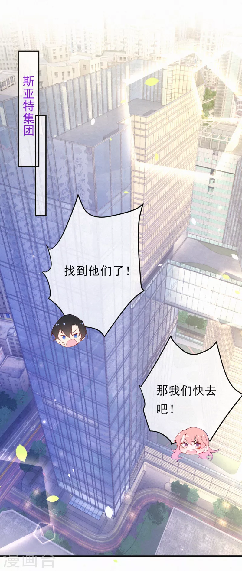 第97话 救人的不是好人-第115话