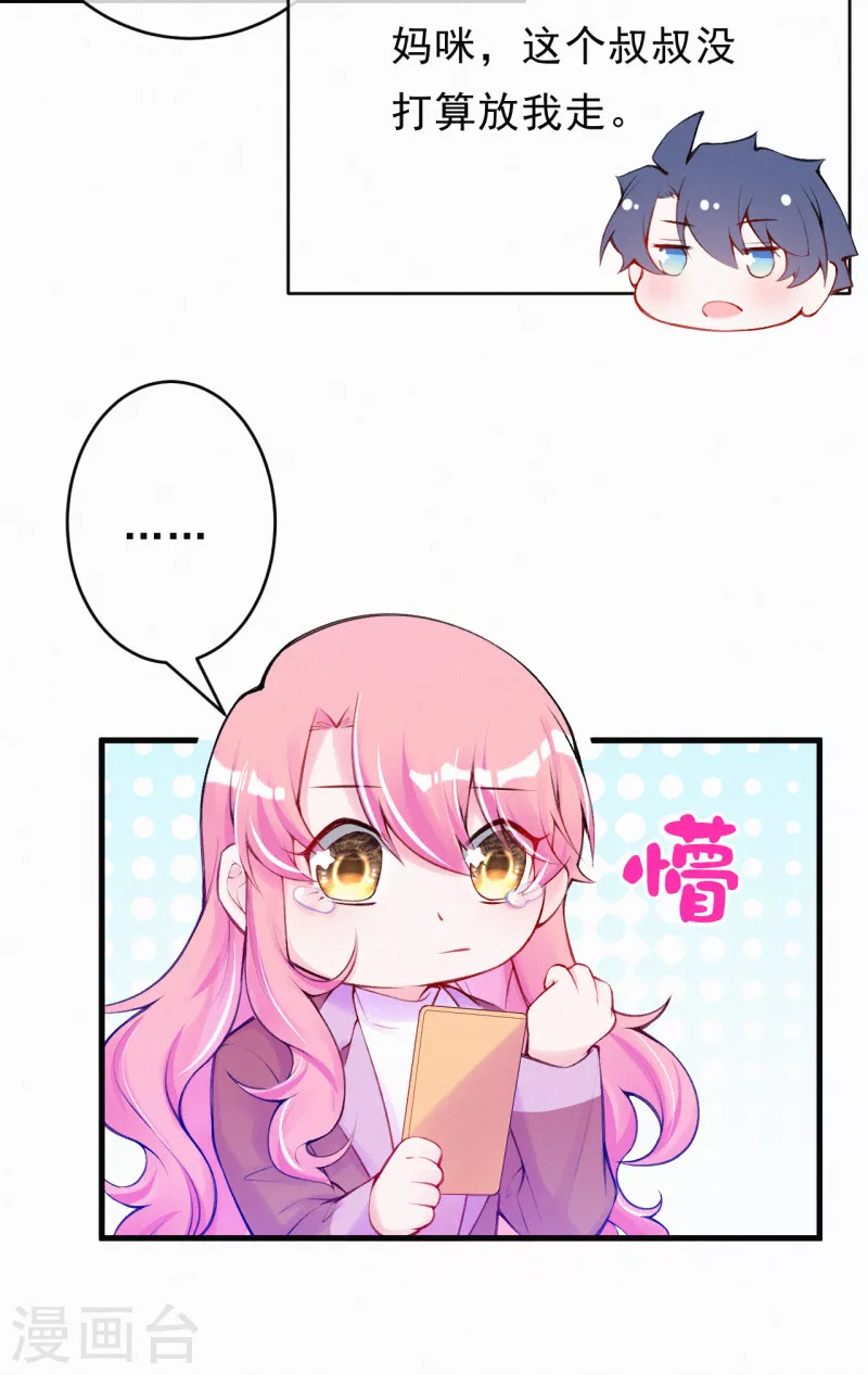 第97话 救人的不是好人-第115话