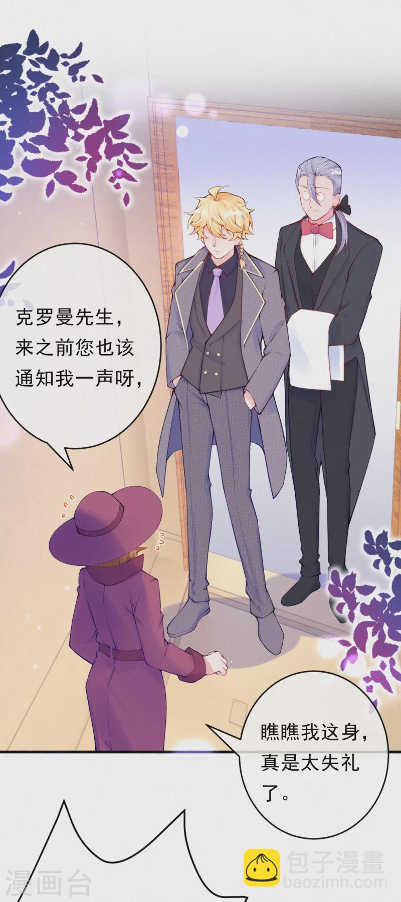 第97话 救人的不是好人-第115话