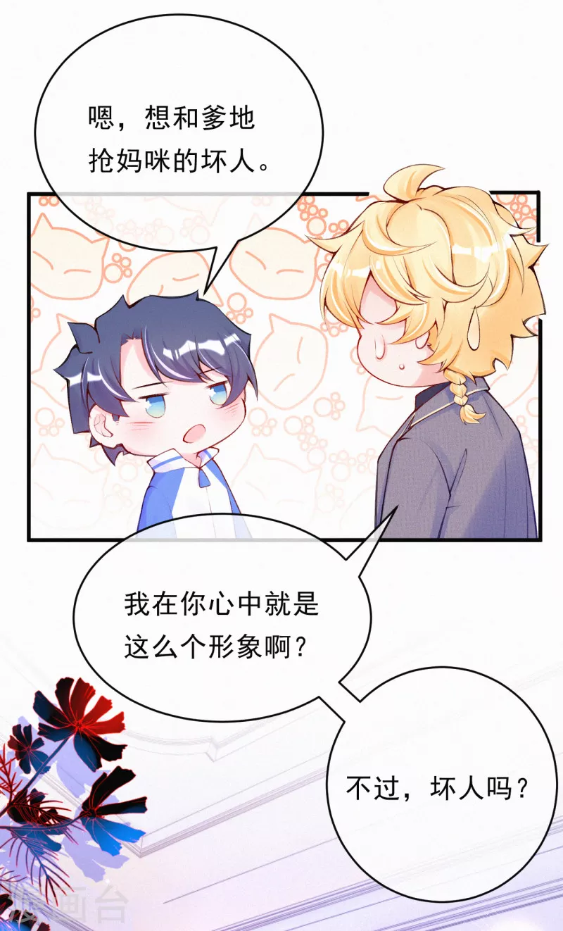第97话 救人的不是好人-第115话