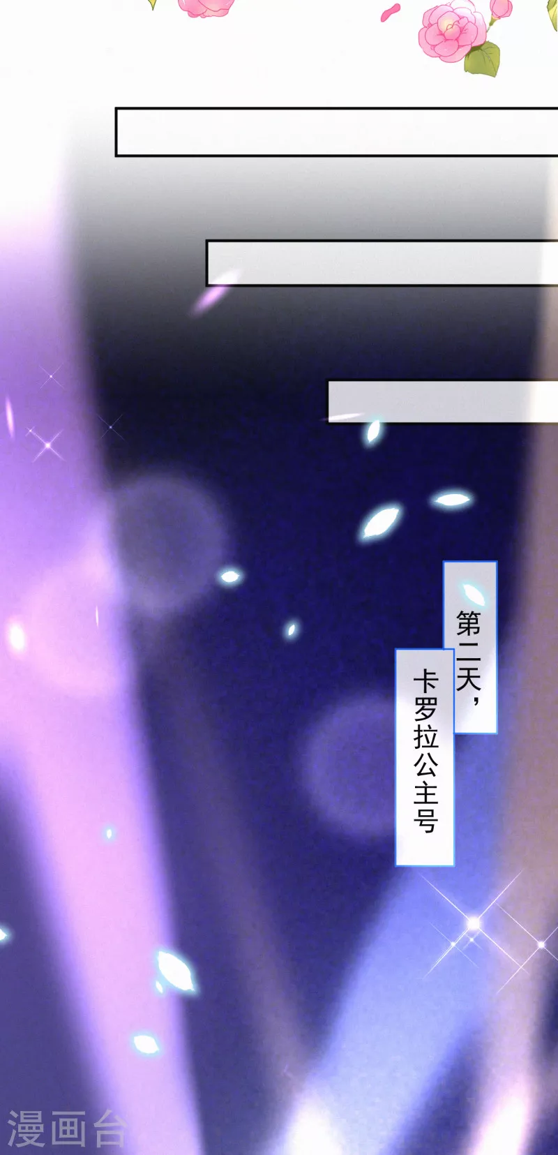 第98话 我想和他做个了断-第117话