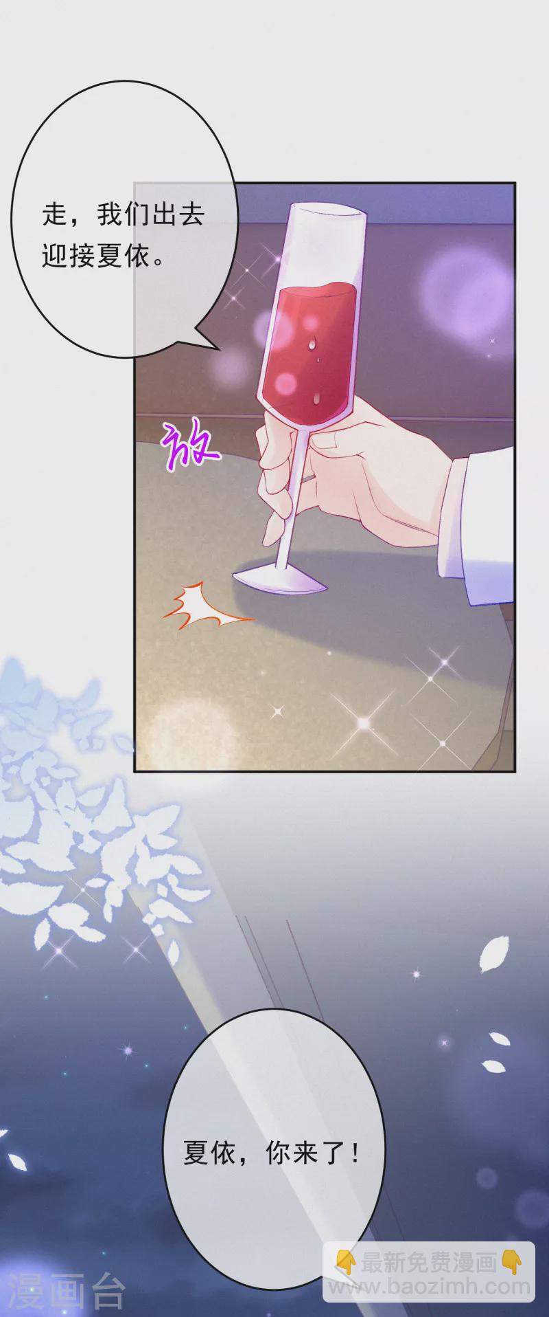 第98话 我想和他做个了断-第117话