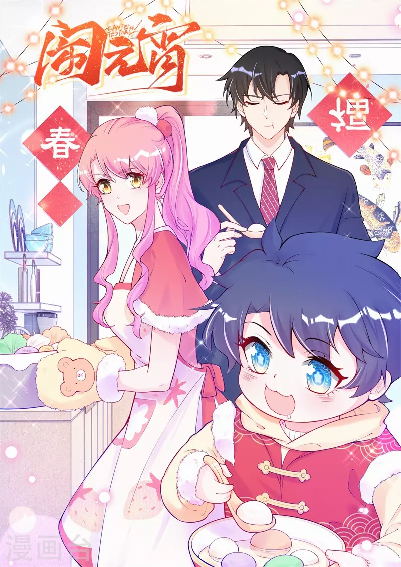 第102话 来刺激一下~-第121话