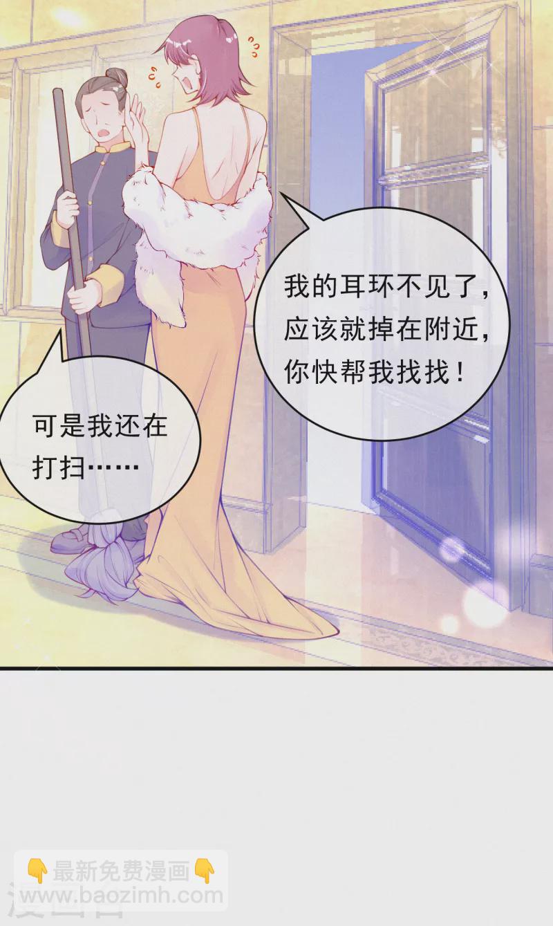 第102话 来刺激一下~-第121话