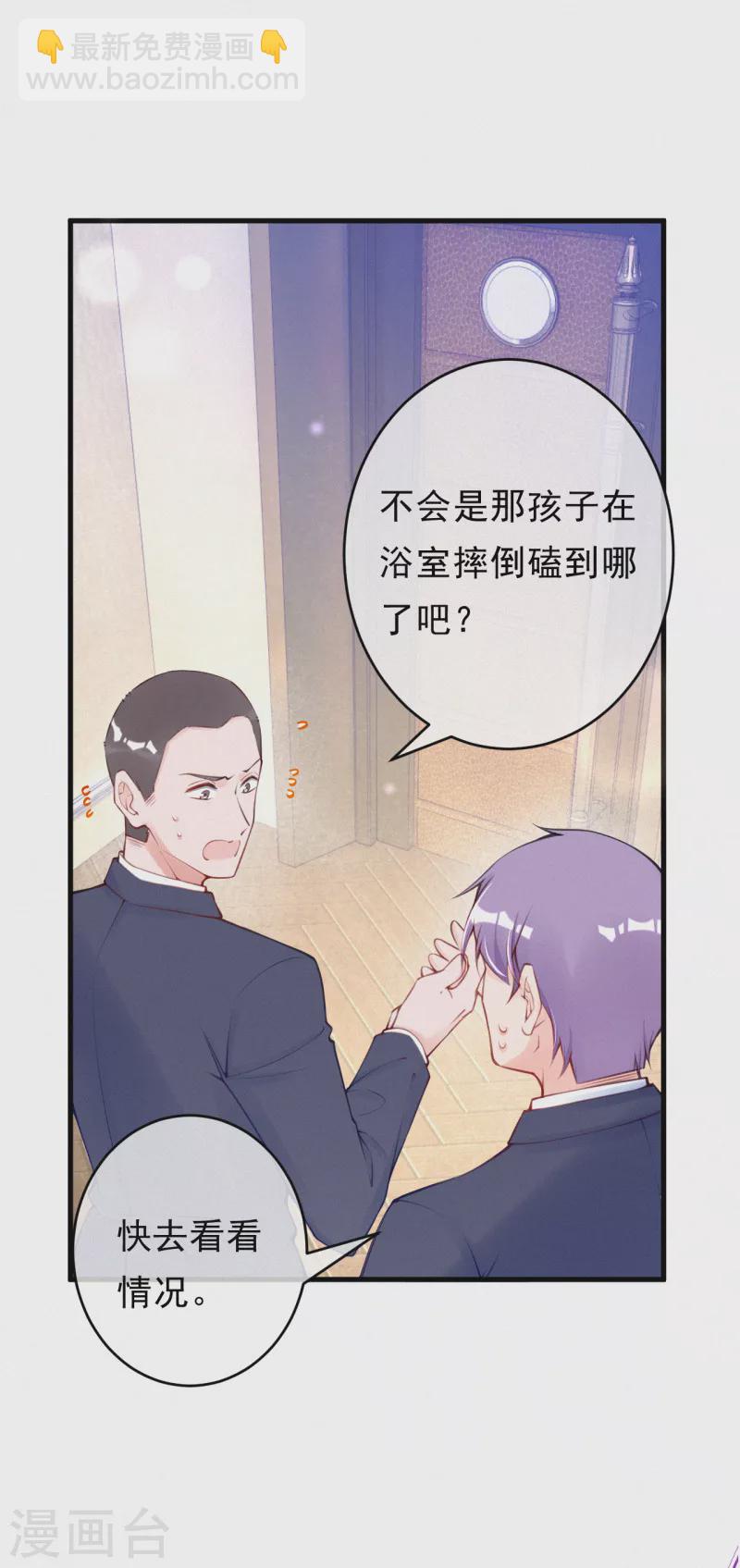 第102话 来刺激一下~-第121话
