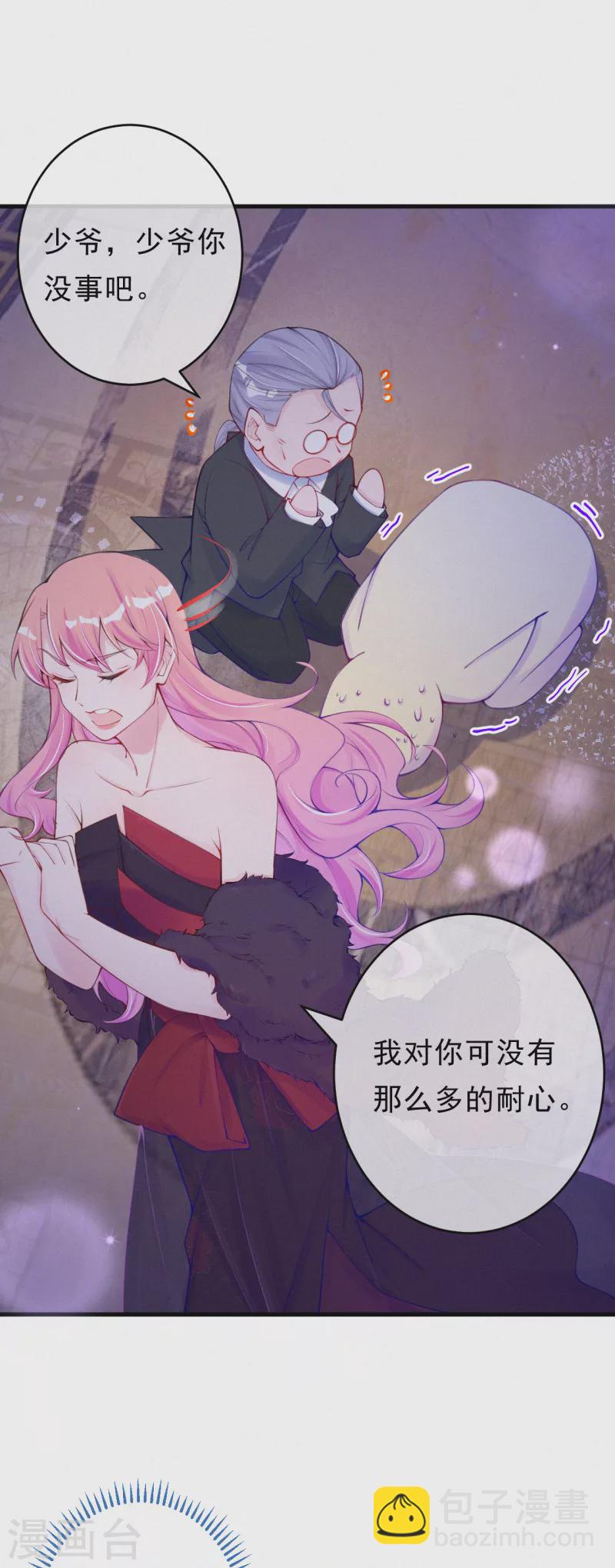 第104话 我忍你很久了！-第123话
