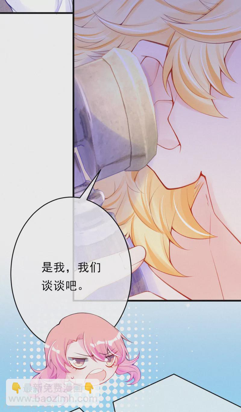 第106话 我们谈谈！-第125话