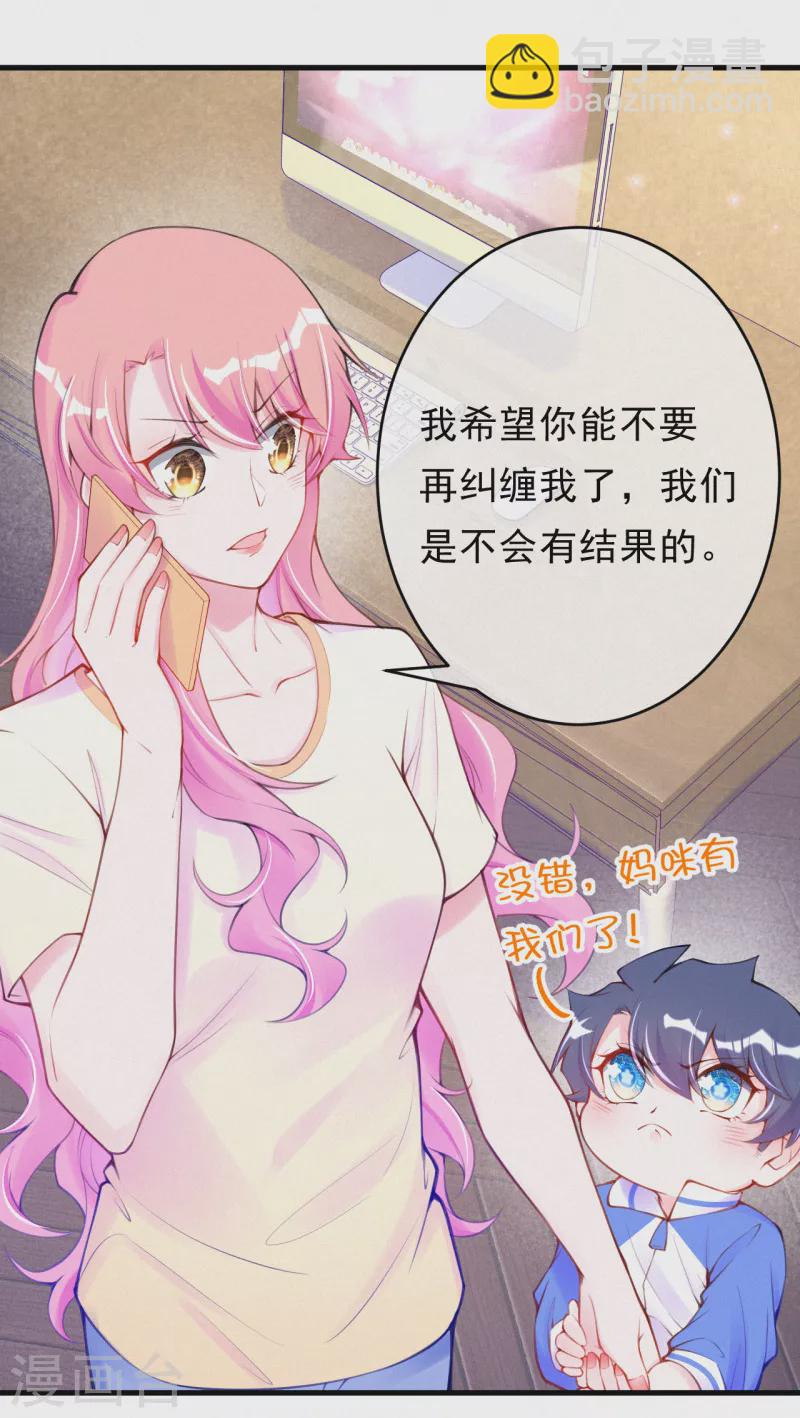 第106话 我们谈谈！-第125话