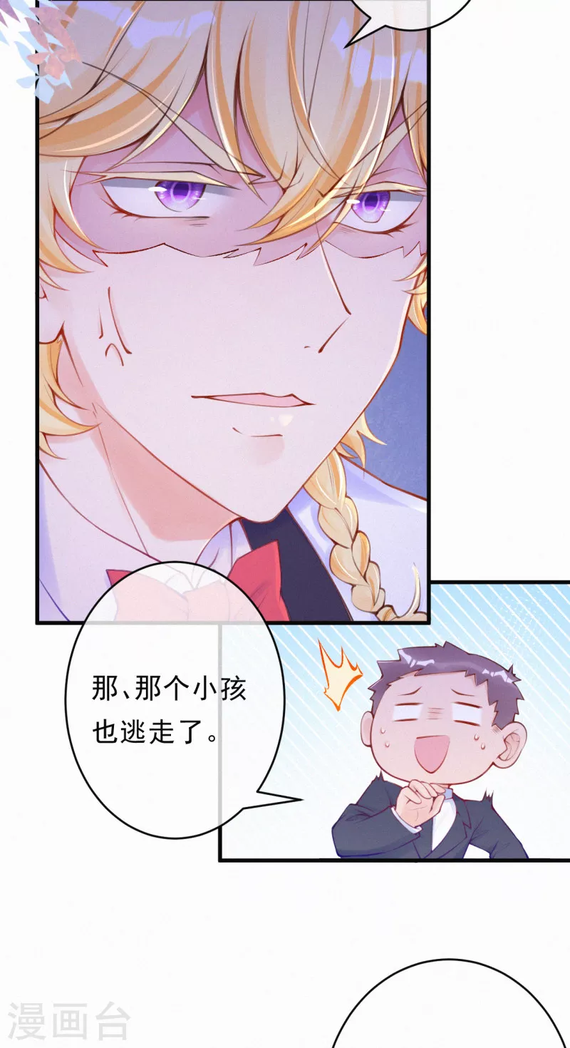 第106话 我们谈谈！-第125话
