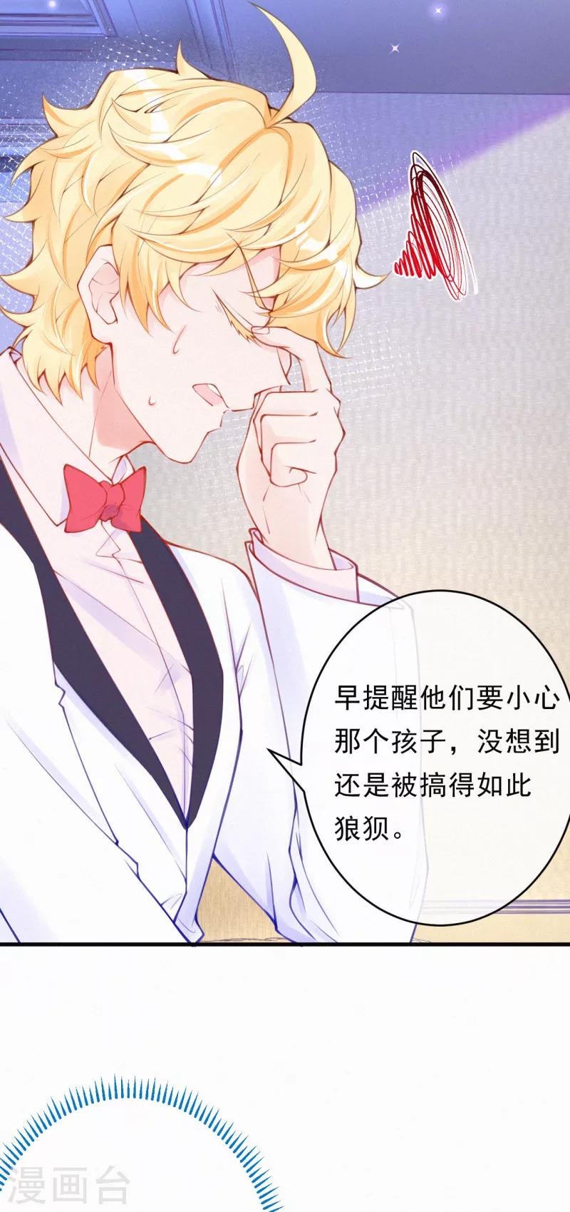 第106话 我们谈谈！-第125话