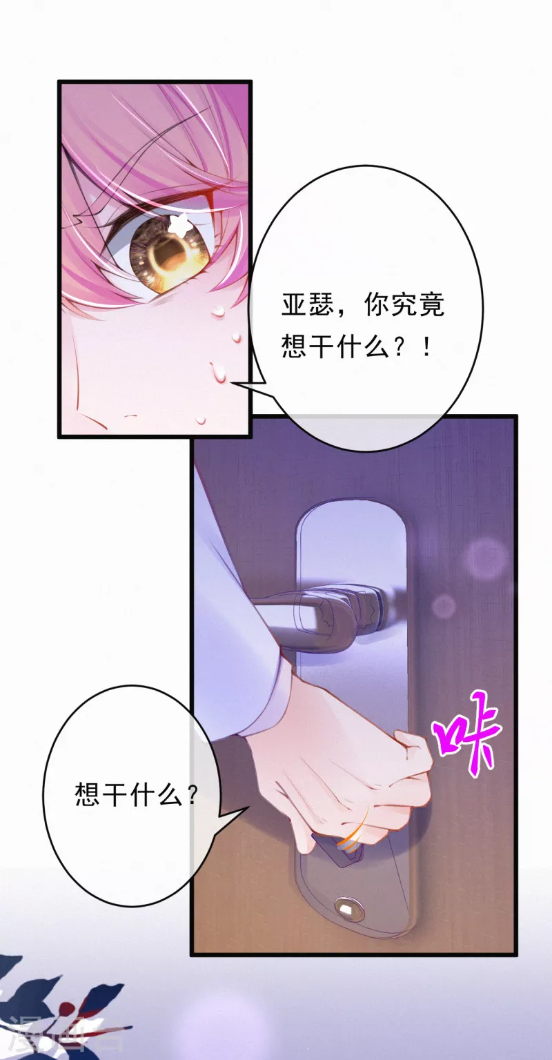更新变更公告-第127话