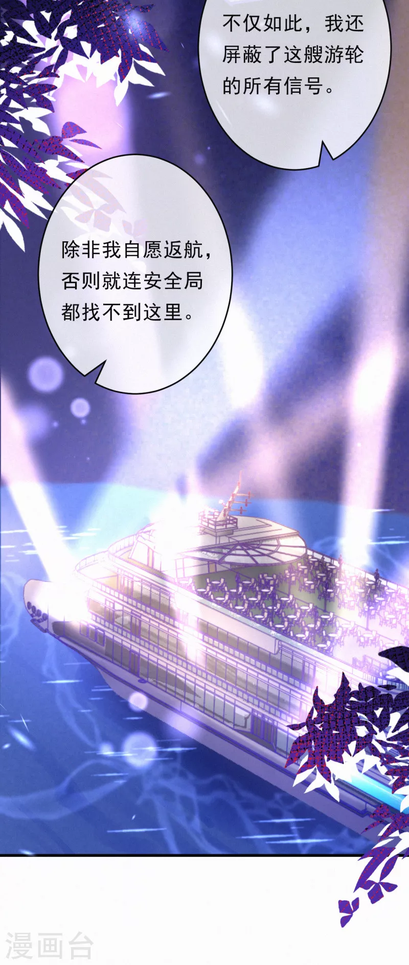 供养抽奖名单-第129话