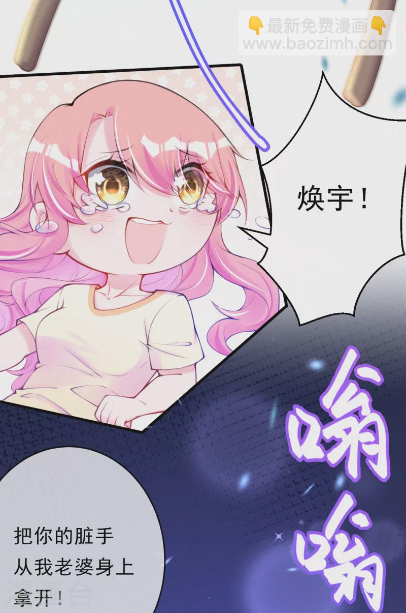 供养抽奖名单-第129话