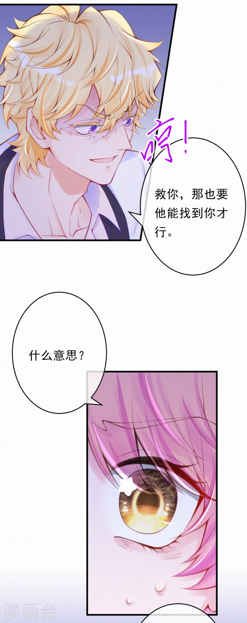 供养抽奖名单-第129话
