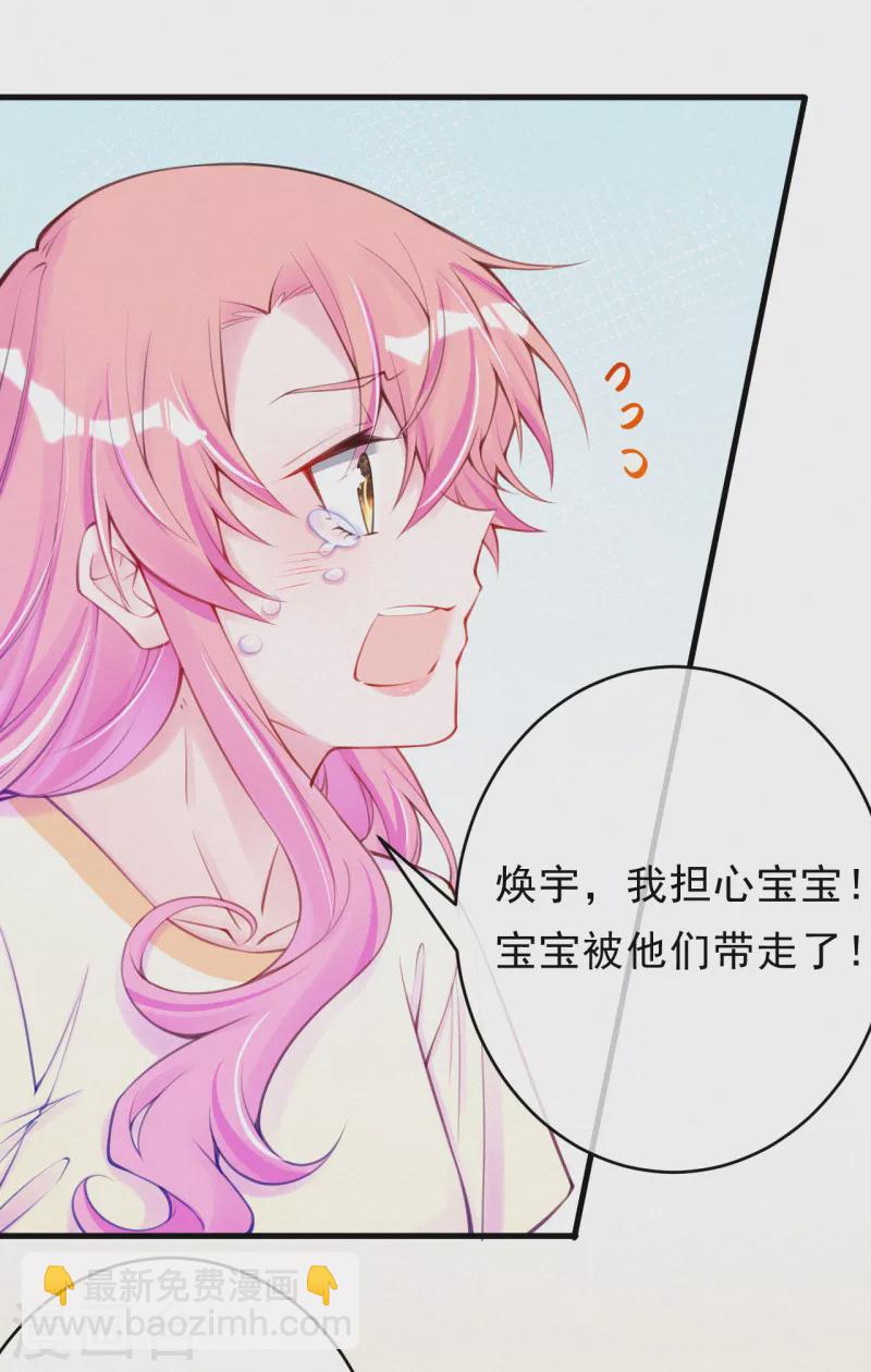 第110话 把你的脏手拿开！-第131话