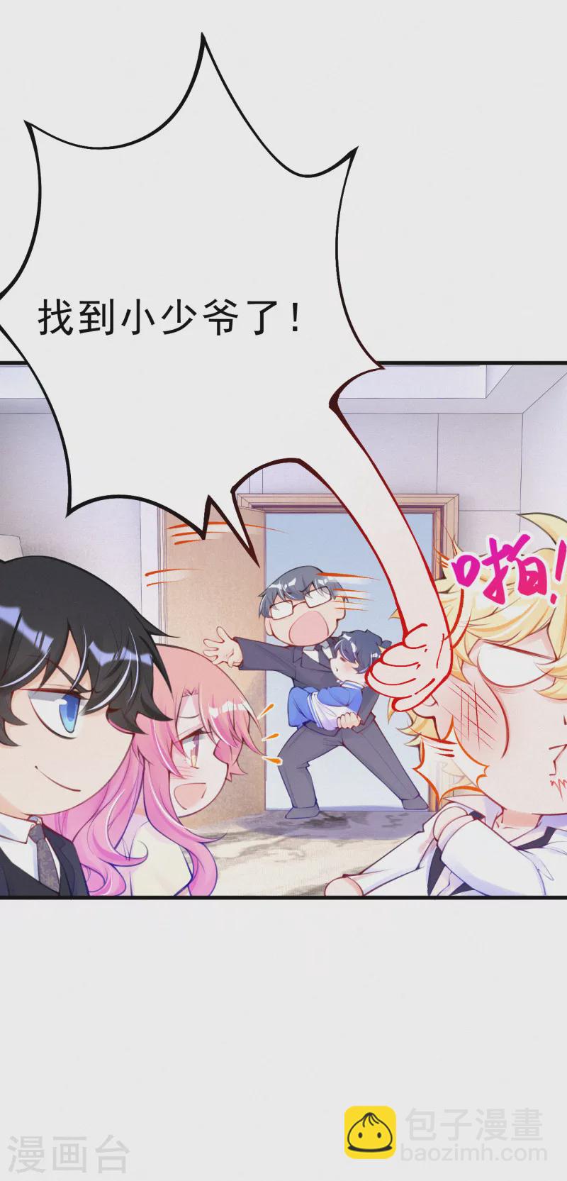第110话 把你的脏手拿开！-第131话